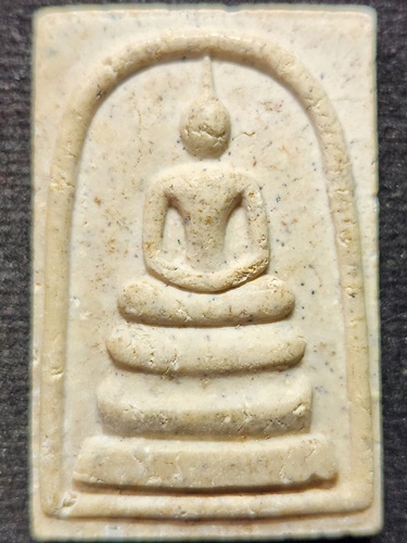 วัดปฐมเจดีย์ จังหวัดนครปฐม พระสมเด็จพระปฐมเจดีย์ 150 ปี 2547