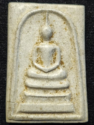 วัดดอนยายหอม นครปฐม สมเด็จ หลวงพ่อเงิน หลังยันต์  2517