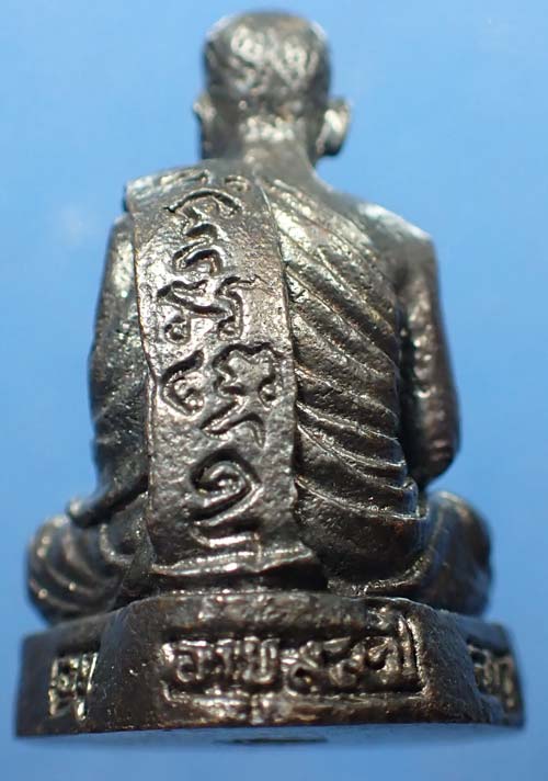 รูปหล่อ รุ่นแรก พ่อท่านเอื้อม วัดบางเนียน นครศรีธรรมราช*174