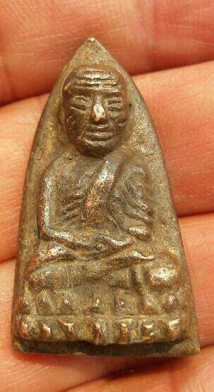 พระไม่ทราบที่ เคาะเดียว   