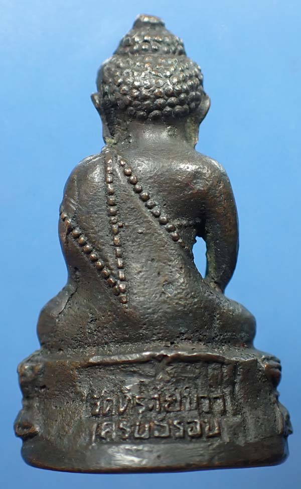 พระกริ่งบัวบาน อาจารย์นอง วัดทรายขาว นวโลหะสวยกริ๊บ+บัตรรับรองพระแท้*176