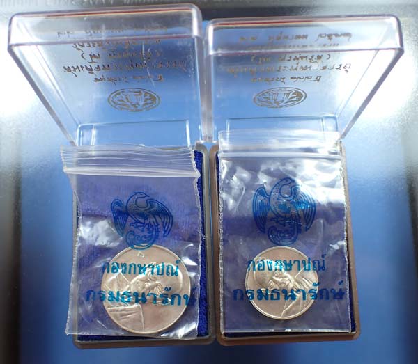 พระสภาพสวย เหรียญสมเด็จพุฒาจารย์โต เนื้อเงิน ครบชุดเล็กใหญ่+บัตรรับรองพระแท้*180