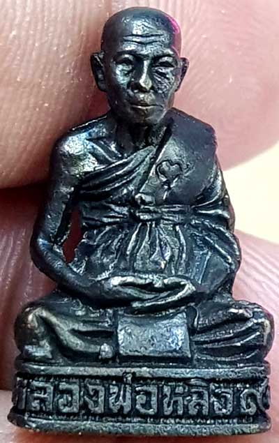 *รูปเหมือนอุดกริ่ง หลวงปู่หลิว วัดไทรทองพัฒนา แซยิด ๙๑ พศ.๒๕๓๙ หมายเลข ๒๙๔๓*