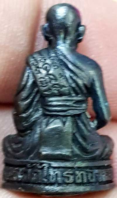 *รูปเหมือนอุดกริ่ง หลวงปู่หลิว วัดไทรทองพัฒนา แซยิด ๙๑ พศ.๒๕๓๙ หมายเลข ๒๙๔๓*