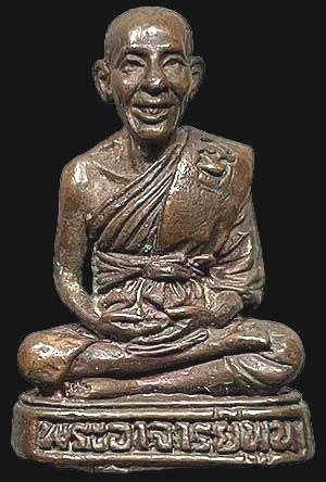 *รูปเหมือนหล่อโบราณ หลวงพ่อพูน วัดบ้านแพน อยุธยา รุ่นแรก ปี๒๕๓๐*