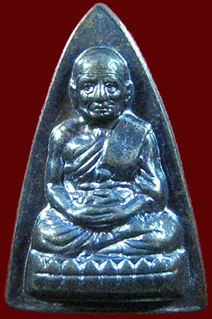 *เหรียญกลีบบัวหลวงพ่อทวด เลื่อนสมณศักดิ์ พ่อท่านเขียว วัดห้วยเงาะ ปัตตานี ปี๒๕๕๕(2)*