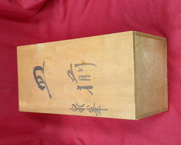 (ปิด189-) ชุดถ้วยน้ำจิ้มเซรามิก+กล่องไม้เดิม จากญี่ปุ่น5ใบ (สภาพไม่ได้ใช้)