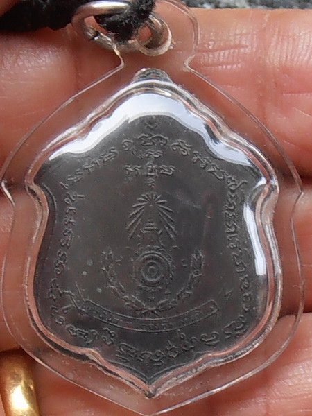 เหรียญแม่ทัพ หลวงพ่อแดง วัดเขาบันไดอิฐ ๒๕๑๑(ดาวใหญ่) จ.เพชรบุรี