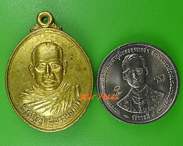 เหรียญรุ่น๑หลวงพ่อจอม วัดคลองน้ำใส จันทบุรี .C381.*