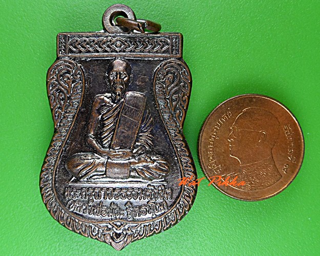 เหรียญหลวงพ่อมัวะ วัดโคกอารักษ์ สุรินทร์ .C454.