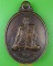 เหรียญหลวงพ่อโกร่ง วัดไผ่โรงวัว สุพรรณบุรี .C456. เหรียญหลวงพ่อโกร่ง วัดไผ่โรงวัว สุพรรณบุรี .C456.