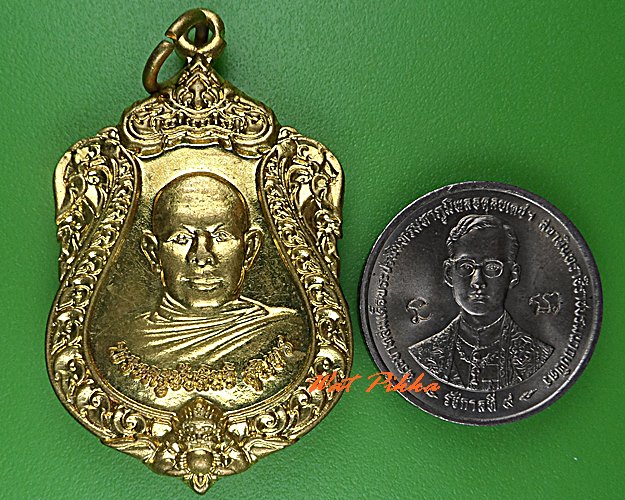 เหรียญรุ่น๑หลวงพ่อสุนทร วัดชัยอำนาจ ร้อยเอ็ด .C464.