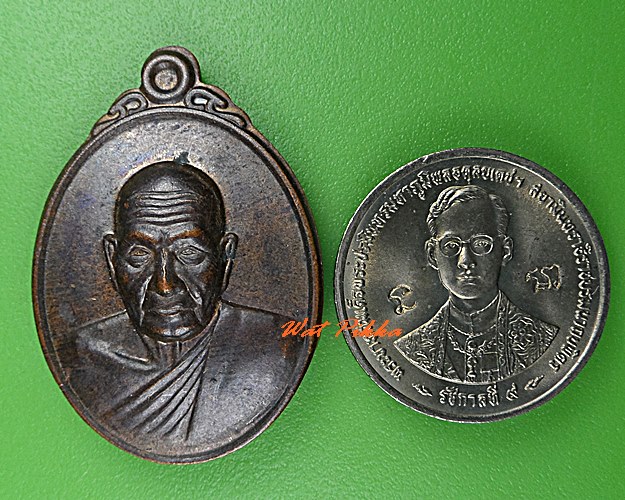 เหรียญหลวงพ่อสม วัดโพธิ์ทอง อ่างทอง .C465.