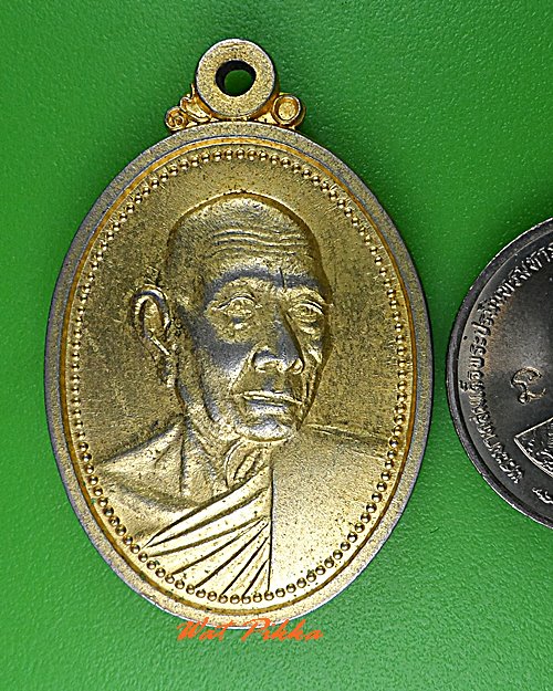 เหรียญหลวงปู่มา วัดสันติวเวก ร้อยเอ็ด .C473.