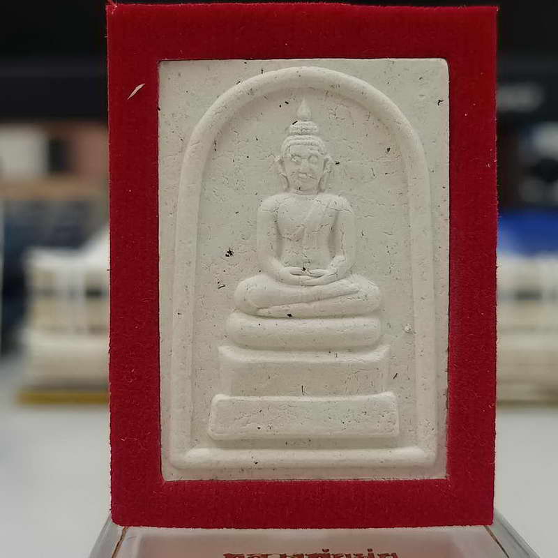 พระสมเด็จ หลวงพ่อมุ่ย วัดดอนไร่ จ.สุพรรณบุรี กล่องเดิม ***พระทำบุญมาชอบแบ่งกันไป #1