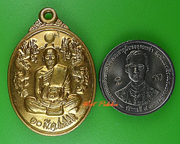 เหรียญหลวงพ่อพรหม วัดบ้านสวน พัทลุง .C489.
