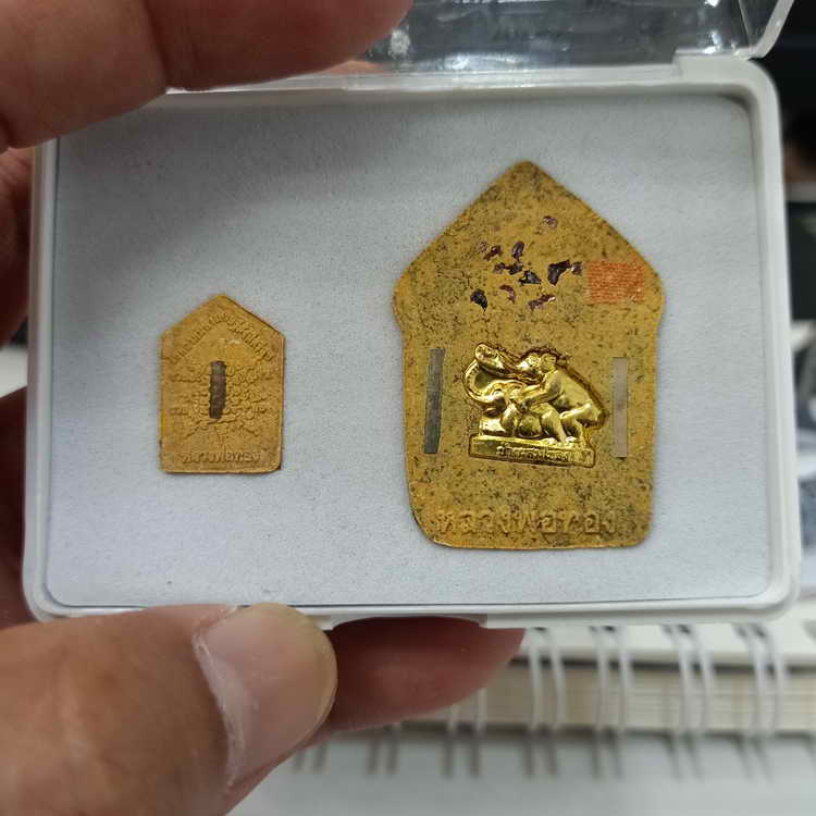 ช้างผสมโขลง พระชุดขุนแผน รุ่นเศรษฐี เงิน ทอง หลวงพ่อทอง วัดพระพุทธบาทเขายายหอม จ.ชัยภูมิ ปี 2558