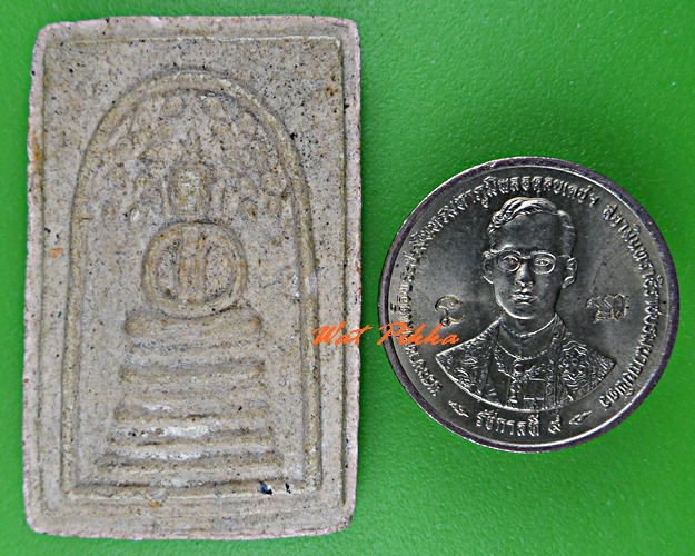 พระสมเด็จหลวงพ่อกิตติศักดิ์ วัดป่าหนองหลุบ ขอนแก่น .C522.