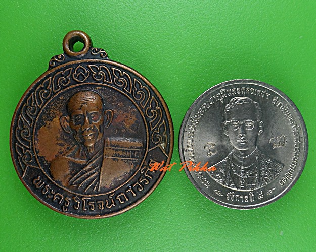 เหรียญหลวงพ่อสง่า วัดเทวารุทธาราม ฉะเชิงเทรา .C531.