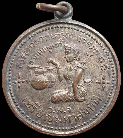 *เหรียญมหาสมบัติ แม่นางกวัก วัดใหม่เมืองจันทร์ ปี๒๕๑๒ เนื้อทองแดงกะไหล่ทอง*