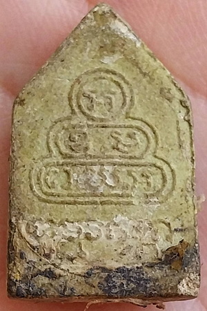 รูปเหมือนไตรภาคี ปี2513 ท่านเจ้าคุณนรฯ วัดเทพศิรินทร์ฯ