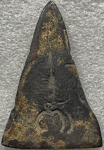 เหรียญหล่อฯ หลวงพ่อโต วัดบางพลีใหญ่ สมุทรปราการ