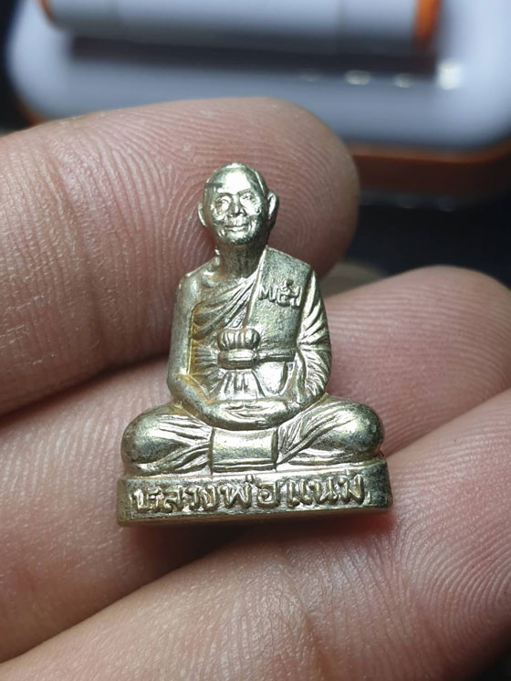 รูปเหมือนปั๊มหลวงพ่อแนม วัดเขาหน่อ รุ่นมีสุข เนื้ออัลปาก้า ที่ระฤกสร้างศาลาการเปรียญ วัดเขาหน่อ จ.นค