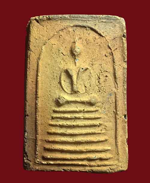 พระสมเด็จพิมพ์ปรกโพธิ์ หลวงปู่ยิ้ม วัดเจ้าเจ็ดใน อยุธยา  ปี 2470 สภาพสวย พร้อมบัตรรับรอง