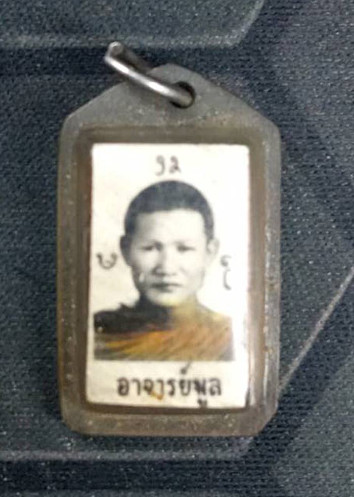 รูปถ่ายหลังตะกรุดเก่าๆไม่ทราบที่ครับ