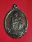 เหรียญครบรอบ 72 ปี หลวงปู่คูณ วัดบ้านไร่ ปี37