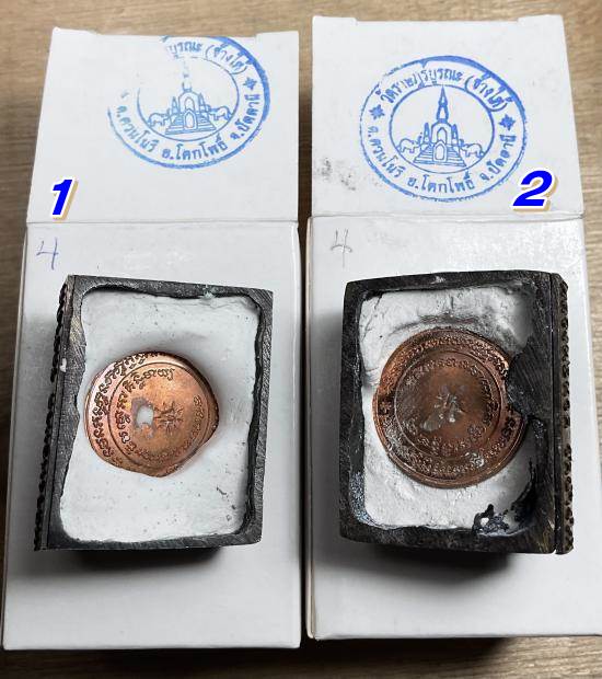 พระบูชา หลวงปู่ทวดหน้าตักนิ้วครึ่งปี 67 วัดช้างไห้ จ.ปัตตานี องค์ที่ 2