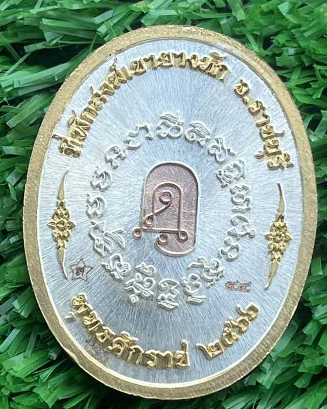 หลวงปู่สมาน สุธมฺโม ที่พักสงฆ์เขายางหัก ราชบุรี