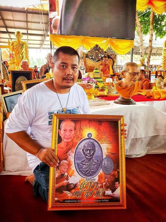  เหรียญลาภผลพูนทวี หลวงปู่จื่อ วัดเขาตาเงาะอุดมพร จ.ชัยภูมิ หลวงปู่ศิลา ปลุกเสก บลอคแกะมือ