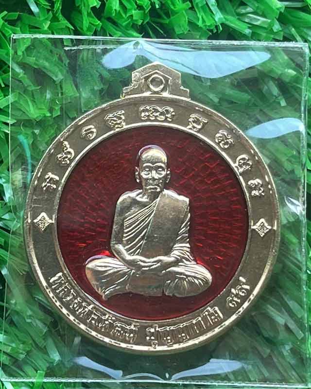 หลวงพ่อพัฒน์ ปุญฺญกาโม วัดห้วยด้วน จ.นครสวรรค์ รุ่น จิ๊กโก๋ปากน้ำโพ 