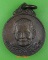 เหรียญหลวงปู่แหวน วัดดอยแม่ปั๋ง เชียงใหม่ .C560.