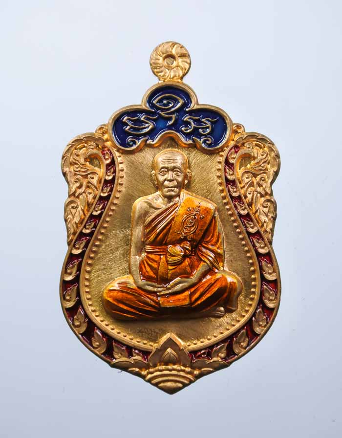 พระครูมนูญสีลสังวร หลวงพ่อแถม สีลสังวโร วัดช้างแทงกระจาด เพชรบุรี