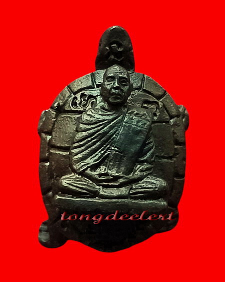 พญาเต่าเรือนหลวงพ่ออุตตมะ วัดวังก์วิเวการาม จ.กาญจนบุรี ของดีที่มีประสบการณ์สูงค่ะ