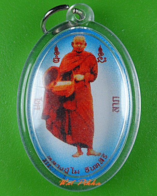 รูปหลวงพ่อไม วัดหนองช้างคาว อุดรธานี .C576.