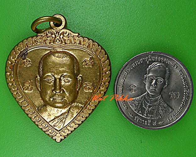 เหรียญหลวงพ่อปราศรัย วัดล่าง ฉะเชิงเทรา .C613.