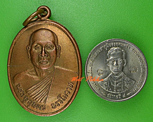 เหรียญรุ่น๑หลวงพ่อโอ๊ะ วัดบ้านเขิน ศรีสะเกษ .C623.