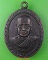 เหรียญหลวงพ่อโนรี วัดอาษาสงคราม สมุทรปราการ .C693.