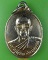 เหรียญหลวงพ่อสังวียน วัดวิจารณ์โสภณ อ่างทอง .C733.* เหรียญหลวงพ่อสังวียน วัดวิจารณ์โสภณ อ่างทอง .C733.*