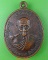 เหรียญหลวงปู่บุญตา วัดบ้านกุดเป่ง มหาสารคาม .C746. เหรียญหลวงปู่บุญตา วัดบ้านกุดเป่ง มหาสารคาม .C746.