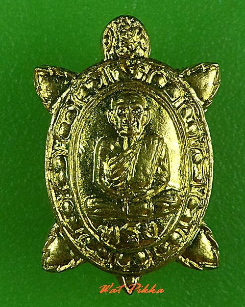 เต่าจิ๋วหลวงพ่อทรง วัดศาลาดิน อ่างทอง -คู่- .C773.