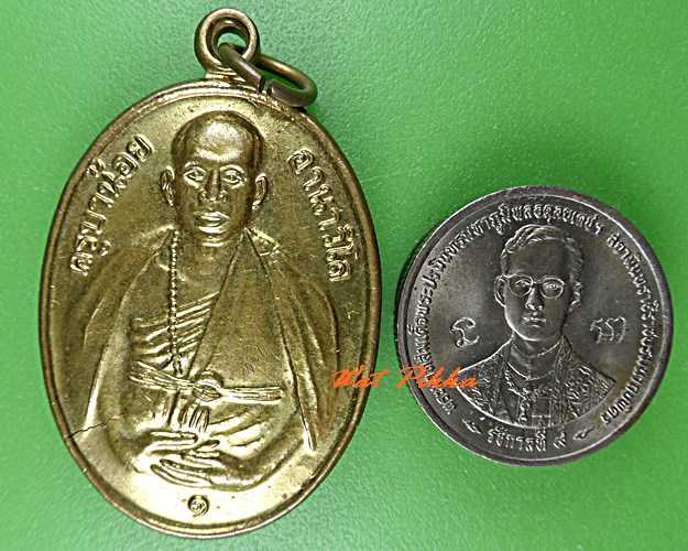 เหรียญรุ่น๑ครูบาน้อย วัดพยากดอนแก้วโพธิญาณ เชียงใหม่ .C780.