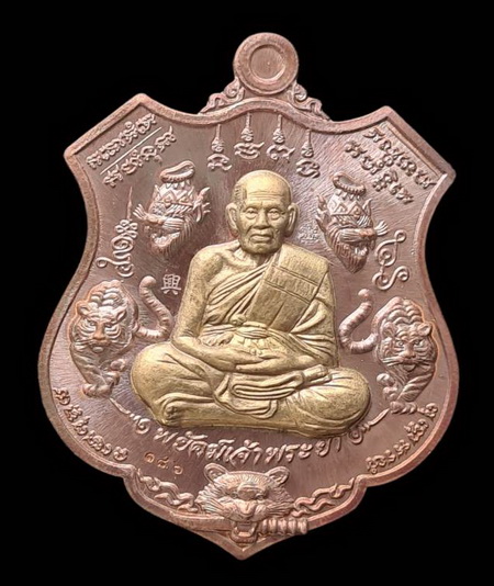 เคาะแรกแดง..พยัคฆ์เจ้าพระยา ๒๕๖๓..ทองแดงมันปูสอดไส้ชนวน # ๑๘๖..ล.พ.พัฒน์ วัดห้วยด้วน จ.นครสวรรค์