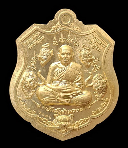 เคาะแรกแดง..พยัคฆ์เจ้าพระยา ๒๕๖๓..ทองทิพย์ไม่ตัดปีก # ๓๕๒๖..ล.พ.พัฒน์ วัดห้วยด้วน จ.นครสวรรค์