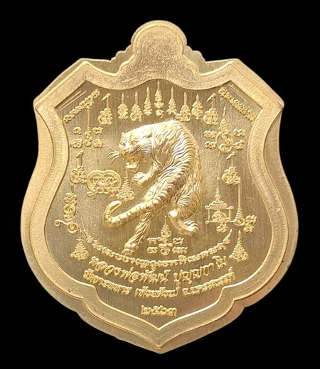 เคาะแรกแดง..พยัคฆ์เจ้าพระยา ๒๕๖๓..ทองทิพย์ไม่ตัดปีก # ๓๕๒๖..ล.พ.พัฒน์ วัดห้วยด้วน จ.นครสวรรค์