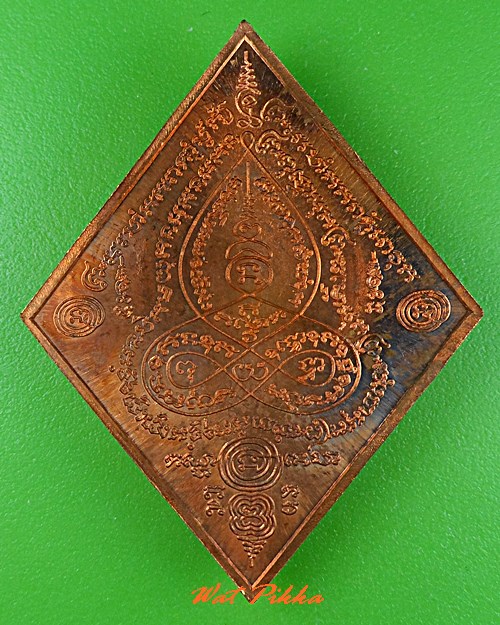 เหรียญหลวงพ่อภักดิ์ วัดสุทธาวาส ปทุมธานี .C797.