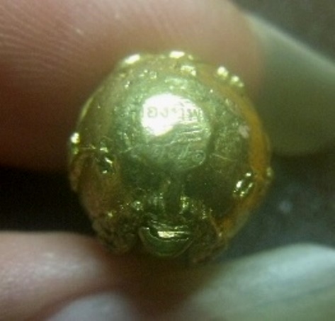 **เบา​ๆ​**น้ำเต้าเรียกทรัพย์ ไอ้ไข่ รุ่นรับทรัพย์พันล้าน วัดเขาอ้อ จ.พัทลุง**มีโค้ด กล่องเดิม สวยๆ